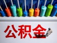 东莞周转私人空放借钱-东莞周转贷款个人借贷-东莞周转民间借贷当天放款