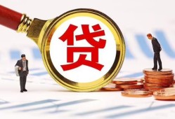 东莞周转私借上门放款-东莞周转社保信用贷款-东莞周转哪有短借