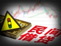 东莞周转个人信用贷款-东莞周转小额贷款公司-东莞周转哪里有民间借贷