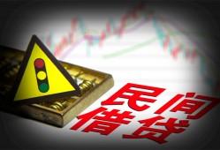 东莞周转个人信用贷款-东莞周转小额贷款公司-东莞周转哪里有民间借贷