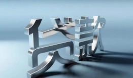 东莞周转应急借钱空放-东莞周转私借空放短借-东莞周转小额短借