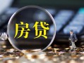 东莞周转身份证贷款在线-东莞周转押身份证贷款-东莞周转私人身份证借私借