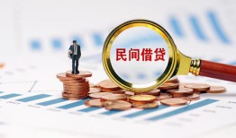 东莞周转民间短期私借借款-东莞周转私人空放联系方式-东莞周转个人借贷电话号码