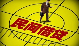 东莞周转民间私人借贷-东莞周转大额短借-东莞周转哪里有民间借贷