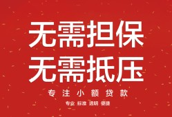 东莞周转借钱-东莞周转哪有个人借贷-东莞周转私人身份证借私借