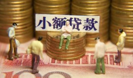 东莞周转个人借贷电话号码-东莞周转社保信用贷款-东莞周转水钱空放