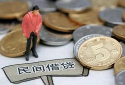 东莞周转借款-东莞周转民间短期私借借款-东莞周转24小时上门放款