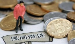 东莞周转借款-东莞周转民间短期私借借款-东莞周转24小时上门放款