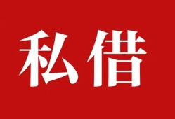 东莞周转私借空放免费上门-东莞周转应急借钱空放-东莞周转身份证怎么贷款