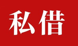 东莞周转私借空放免费上门-东莞周转应急借钱空放-东莞周转身份证怎么贷款