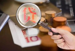 东莞周转贷款私人贷款-东莞周转空放贷款-东莞周转身份证借款