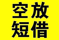 东莞周转民间私人借贷-东莞周转小额信用贷款-东莞周转信用贷款办理