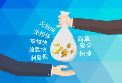 东莞周转大额短借-东莞周转身份证正规贷款-东莞周转应急借钱空放