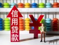 东莞周转私人空放借钱-东莞周转身份证应急贷款-东莞周转私人身份证借私借