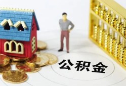 东莞周转信用贷款-东莞周转个人借贷私借-东莞周转私人借钱电话