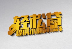 东莞周转贷款只要身份证贷款-东莞周转小额短借-东莞周转短借空放