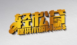 东莞周转贷款只要身份证贷款-东莞周转小额短借-东莞周转短借空放