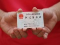 东莞周转小额短借-东莞周转民间私人借款-东莞周转快速借钱