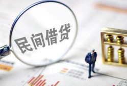 东莞周转贷款空放-东莞周转空借空放-东莞周转民间借贷
