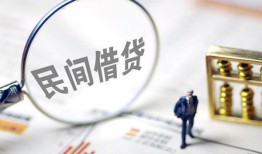 东莞周转贷款空放-东莞周转空借空放-东莞周转民间借贷
