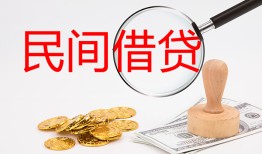 东莞周转小额私人借贷-东莞周转小额信用贷款-东莞周转身份证线下贷款