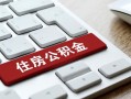 东莞周转个人借贷款-东莞周转私人短借-东莞周转个人正规借贷