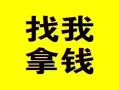 东莞周转社保信用贷款-东莞周转信用贷款-东莞周转贷私借