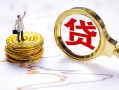 东莞周转短借当天借钱-东莞周转私借空放直接上门-东莞周转小额贷款正规的