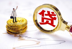 东莞周转短借当天借钱-东莞周转私借空放直接上门-东莞周转小额贷款正规的