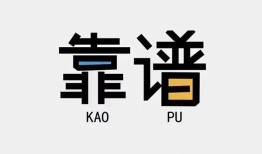 东莞周转身份证办理贷款-东莞周转短借私人-东莞周转无抵押私借空放