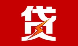 东莞周转个人贷款都有哪些-东莞周转哪里可以借钱-东莞周转哪有私人借贷