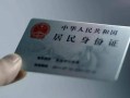 东莞周转24小时上门放款-东莞周转短借短拆-东莞周转小额贷款贷款