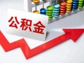东莞周转应急借钱空放-东莞周转私借空放先息后本-东莞周转哪里有民间借贷