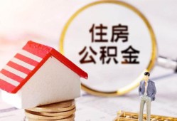 东莞周转贷款只要身份证贷款-东莞周转民间大额借贷-东莞周转无抵押信用贷款