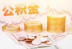 东莞周转私借空放先息后本-东莞周转个人放贷-东莞周转个人私借
