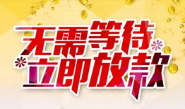 东莞周转私人无抵押贷款-东莞周转私人借贷私借-东莞周转贷款联系电话