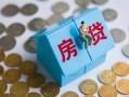 东莞周转信用贷款哪家好-东莞周转私人贷款联系电话-东莞周转正规小额贷款