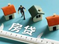 东莞周转身份证怎么贷款-东莞周转贷款私借空放-东莞周转贷款私借空放