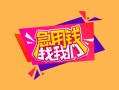东莞周转小额贷款地址-东莞周转小额信用贷款-东莞周转私人放款