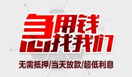 东莞周转急需借钱可以找我-东莞周转私人身份证借私借-东莞周转借钱小贷