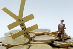 东莞周转贷款信用贷款-东莞周转上门空放-东莞周转短借空放