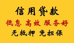 东莞周转私人小额贷款-东莞周转哪里可以民间借贷-东莞周转私人空放二次私借