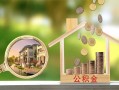 东莞周转短期空放-东莞周转信用贷款-东莞周转押身份证贷款
