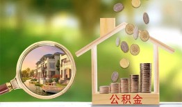 东莞周转短期空放-东莞周转信用贷款-东莞周转押身份证贷款