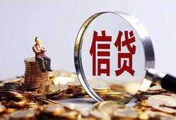 东莞周转个人借贷私借-东莞周转个人贷款联系电话-东莞周转身份证借私借