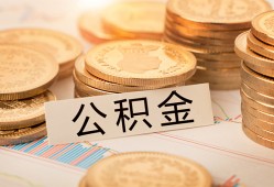 东莞周转二次抵押贷款-东莞周转身份证借款-东莞周转身份证线下贷款