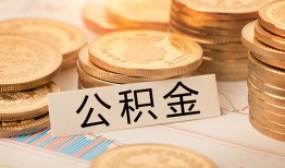 东莞周转二次抵押贷款-东莞周转身份证借款-东莞周转身份证线下贷款