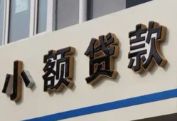 东莞周转私人放款联系方式-东莞周转空放私人借钱-东莞周转大学生信用贷款