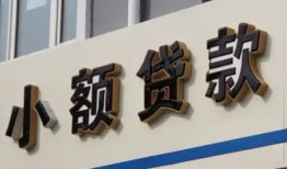 东莞周转私人放款联系方式-东莞周转空放私人借钱-东莞周转大学生信用贷款