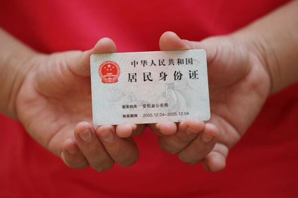 东莞周转小额短借